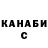 КОКАИН 97% Dmytro Hushchyk