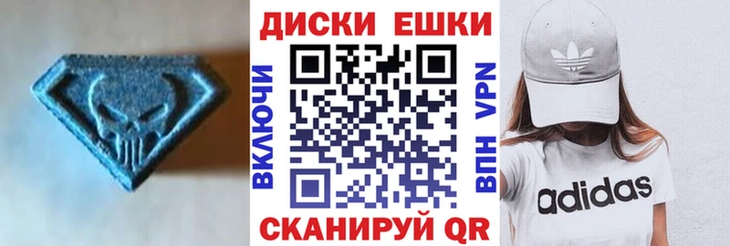 Ecstasy 300 mg  Купить закладки  Советский 