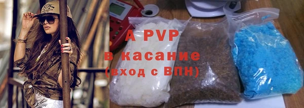 марихуана Бородино