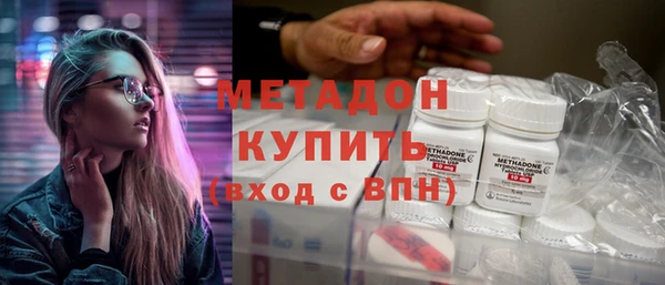 хмурый Бронницы