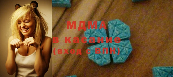 хмурый Бронницы