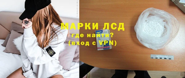 кокаин колумбия Бугульма