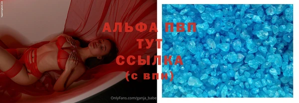 марихуана Бородино