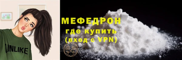 хмурый Бронницы