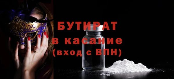 марихуана Бородино