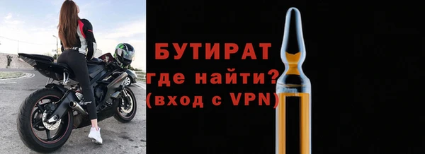 марихуана Бородино