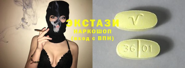 марихуана Бородино