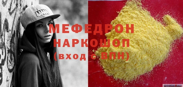 кокаин колумбия Бугульма