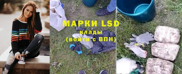 хмурый Бронницы