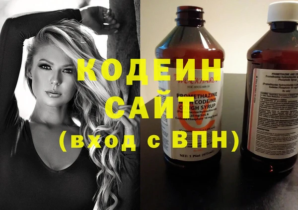 марихуана Бородино