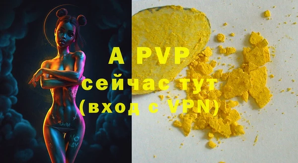 марихуана Бородино