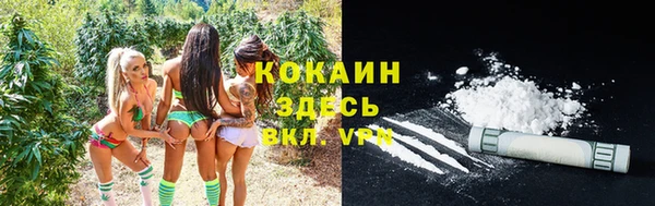 марихуана Бородино