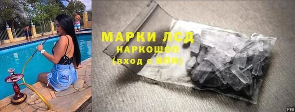 марихуана Бородино