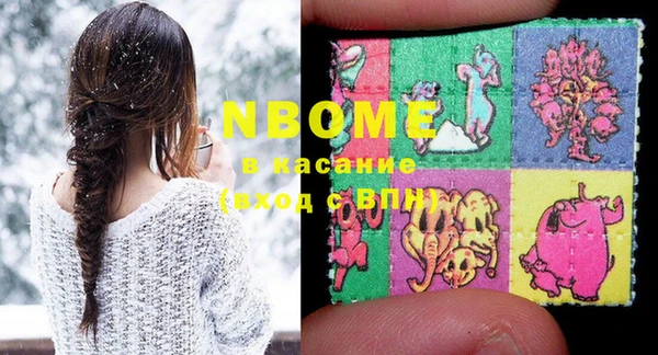 кокаин колумбия Бугульма