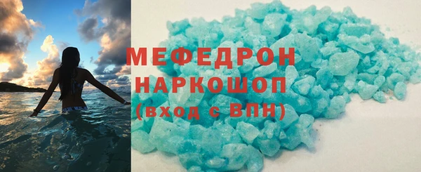 хмурый Бронницы