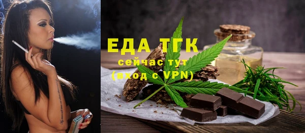 марихуана Бородино