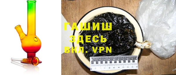 марихуана Бородино