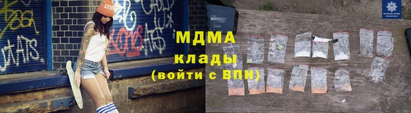 марихуана Бородино