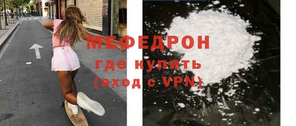 марихуана Бородино