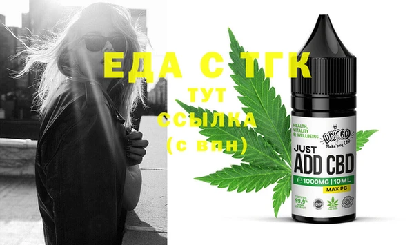 хмурый Бронницы