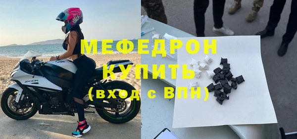 марихуана Бородино
