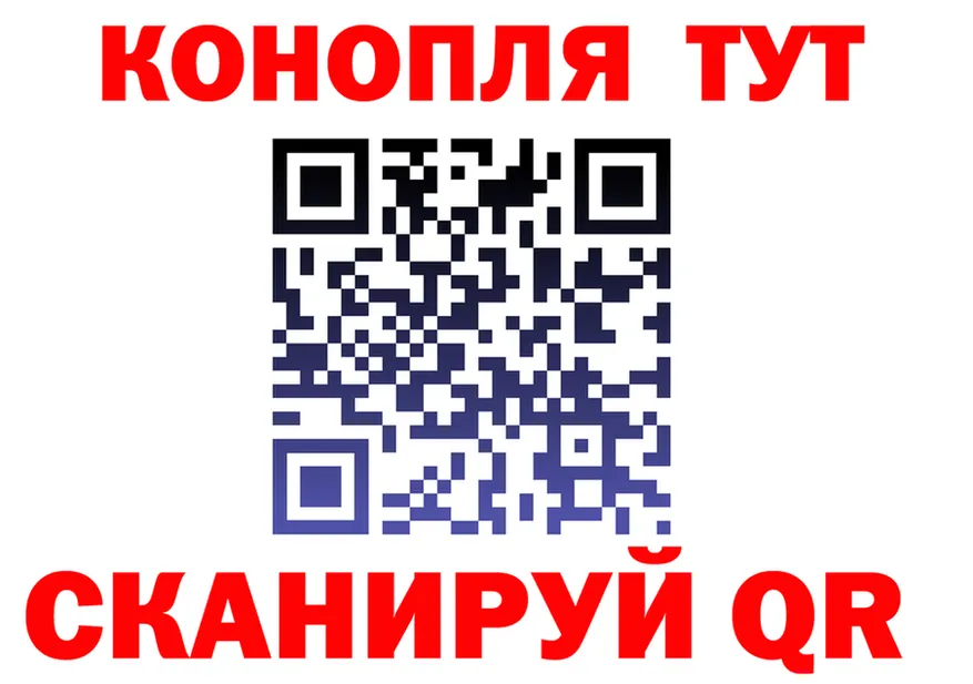 Canna-Cookies марихуана ссылки дарк нет MEGA Советский