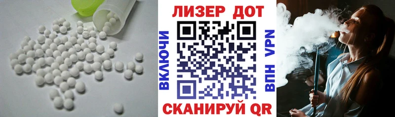 Купить  Советский  LSD-25 экстази кислота 