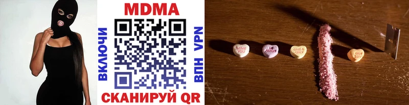 Купить где  Советский  МДМА VHQ 