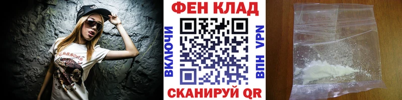МЕТАМФЕТАМИН винт Купить Советский