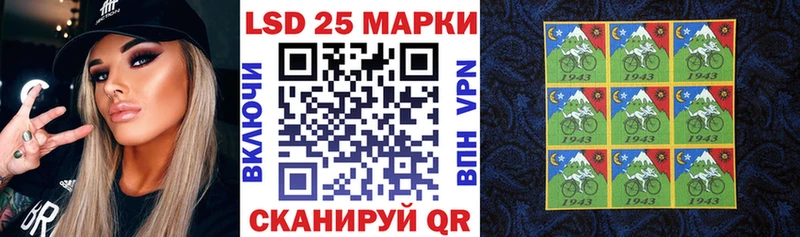 Марки N-bome 1,8мг  Купить  Советский 
