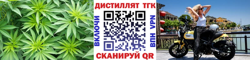Дистиллят ТГК вейп с тгк  Купить  Советский 